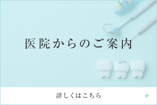 外部リンク
